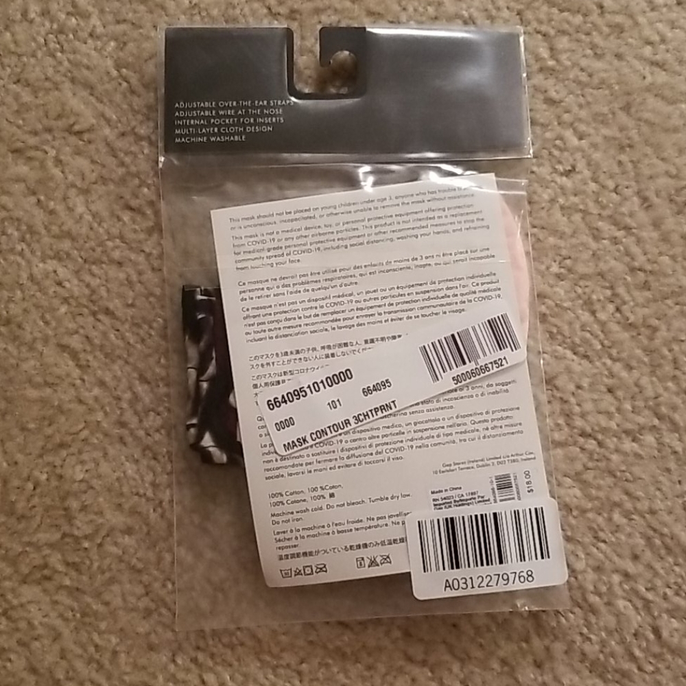 Banana Republic Contour 3pk Cheetah Print Facemask - Picture 4 of 4